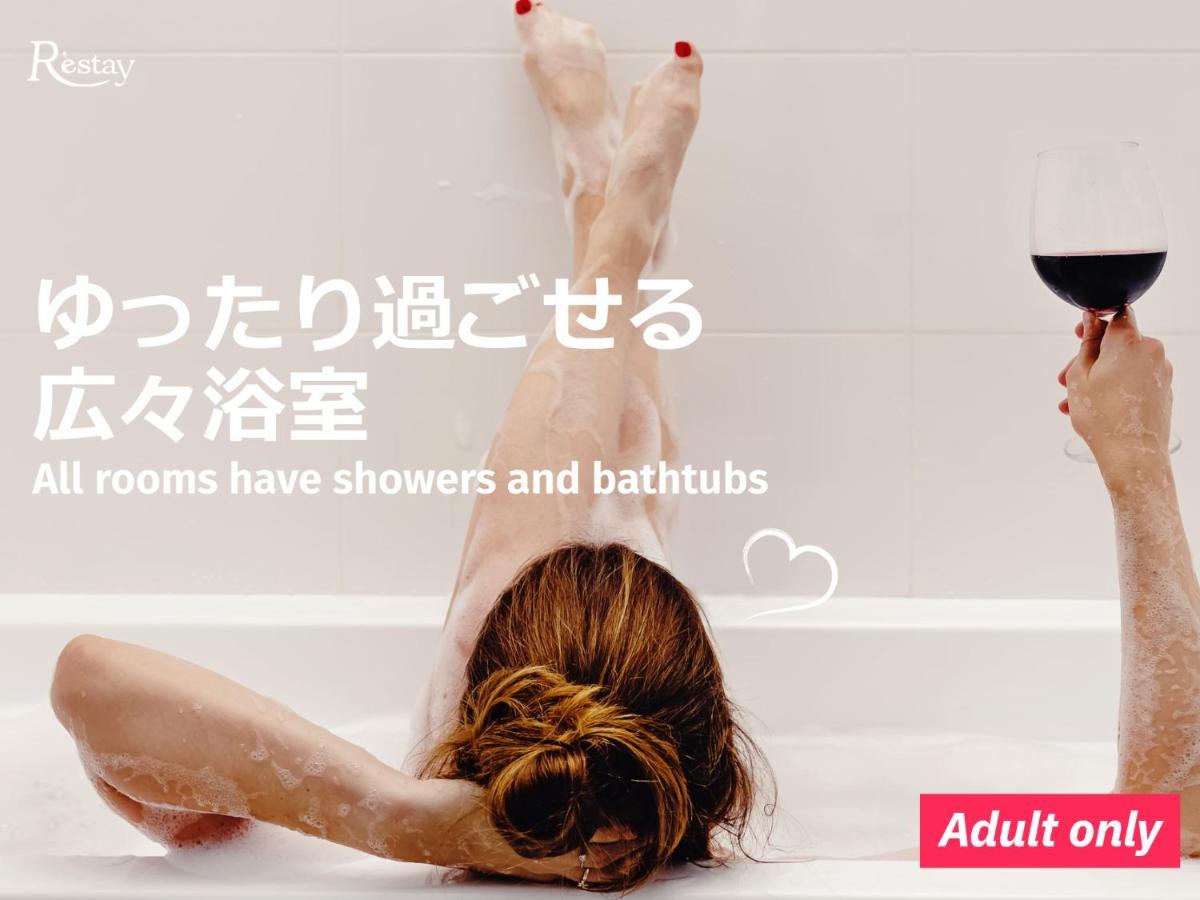 ホテル レステイ 長崎倶楽部 （大人専用） 長崎市 エクステリア 写真